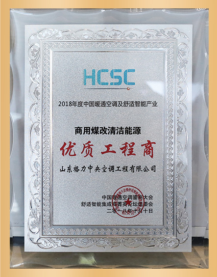 榮譽(yù)證書
